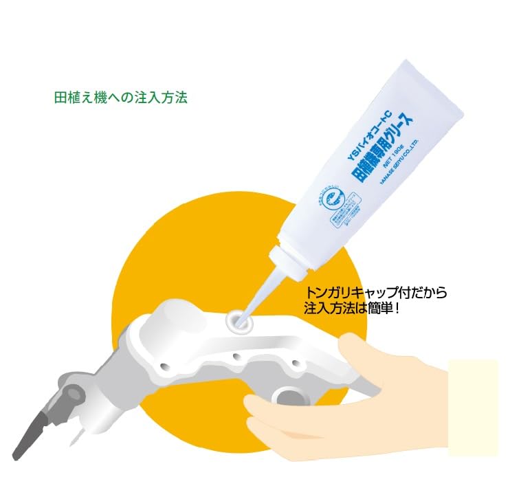 味の素 - グリナ　ラルク様☆専用 COOLGREASE SUPERIORE（COOLGREASE SUPERIORE） クールグリース